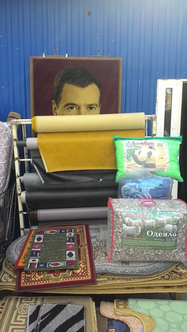 Psst boy...would you like some carpet - My, No money but you hold on, The gods of marketing, Carpet, 