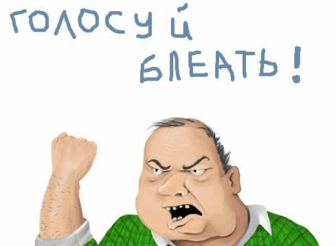 Hypocrisy or let's vote for the city? - My, The Great Patriotic War, Vote, My, Let's speculate, Global problems, Social problems