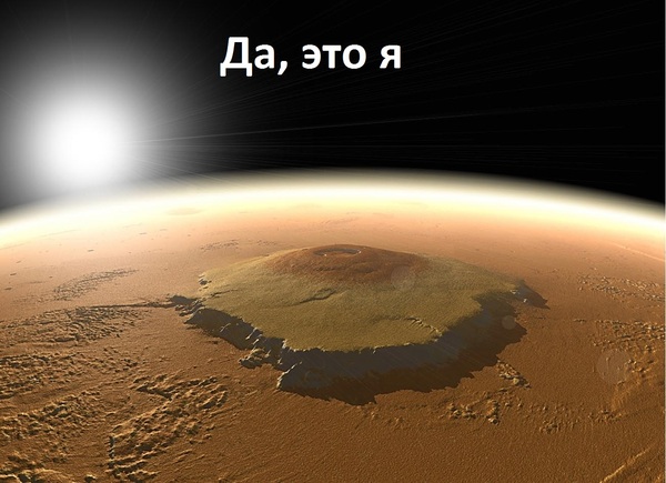 Гора Олимп, которая на Марсе Википедия, Марс, Горы, Интересное, Факты, Длиннопост, Внеземные вулканы, Вулкан Олимп (планета Марс)