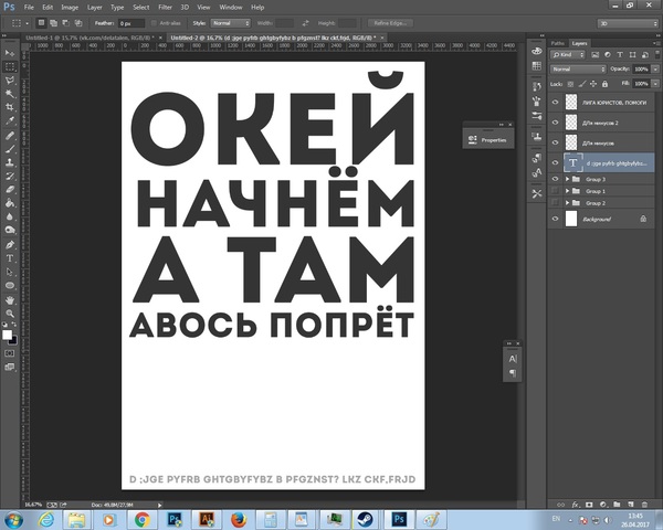 Гайд, как пилить никому ненужные картиночки Грэгори Китобой, Аленивое, Постер, Открытка, Олени, Лень, Графоманство, Делать надо А лень, Длиннопост