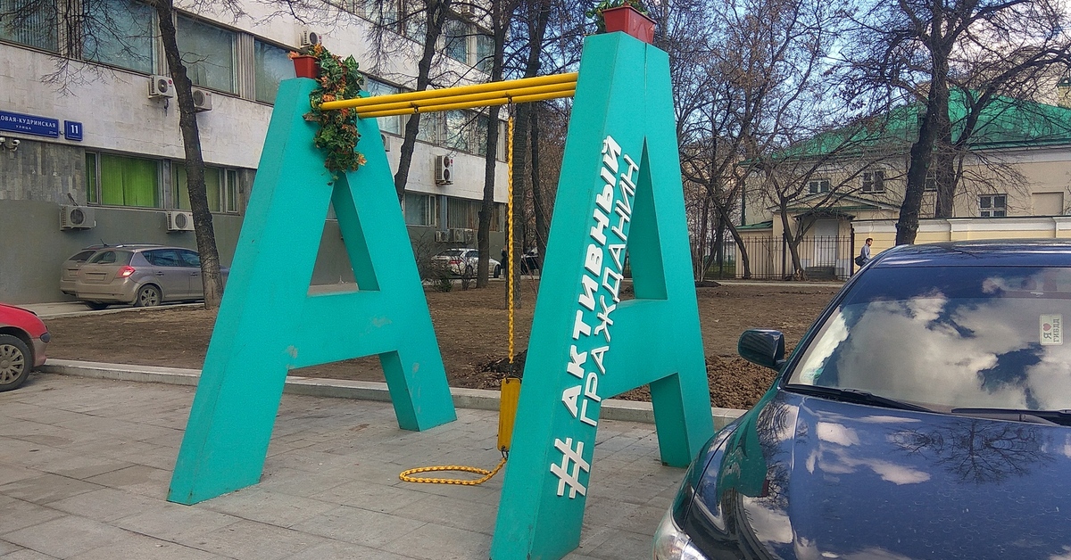 Мопед активный гражданин форум 2