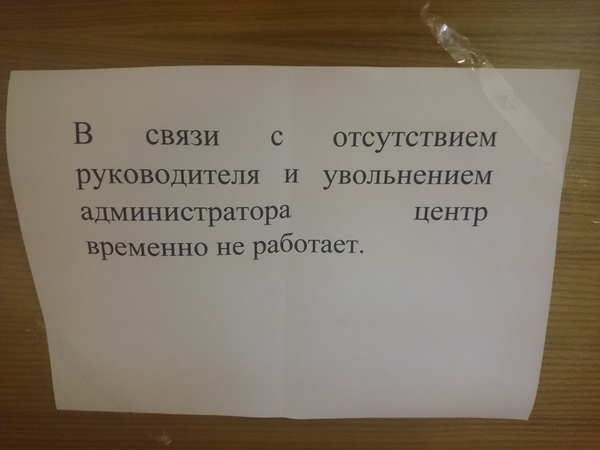 О том как меня учитель арабского на деньги кинул. Прошу совета - Юридическая помощь, Суд, Кидалы, Арабы, Образование, Юридическая консультация, Моё