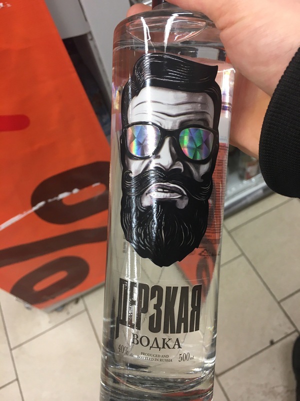 Like a sharp bullet - My, Vodka, Daring, Hipster, Saint Petersburg