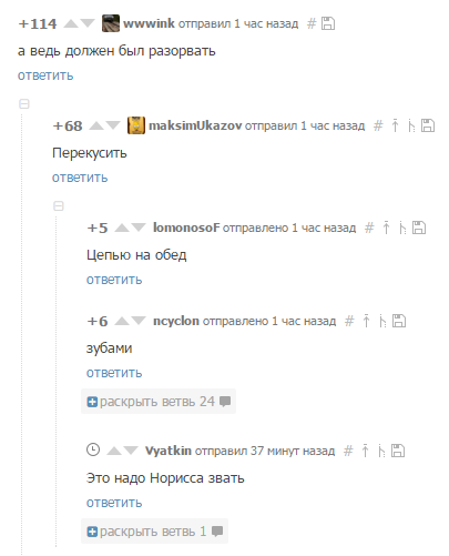 Арнольд Шварценеггер открывает новое шоссе (шоб понять перейдите на коммент/пост в тексте). - Арнольд Шварценеггер, Цепь