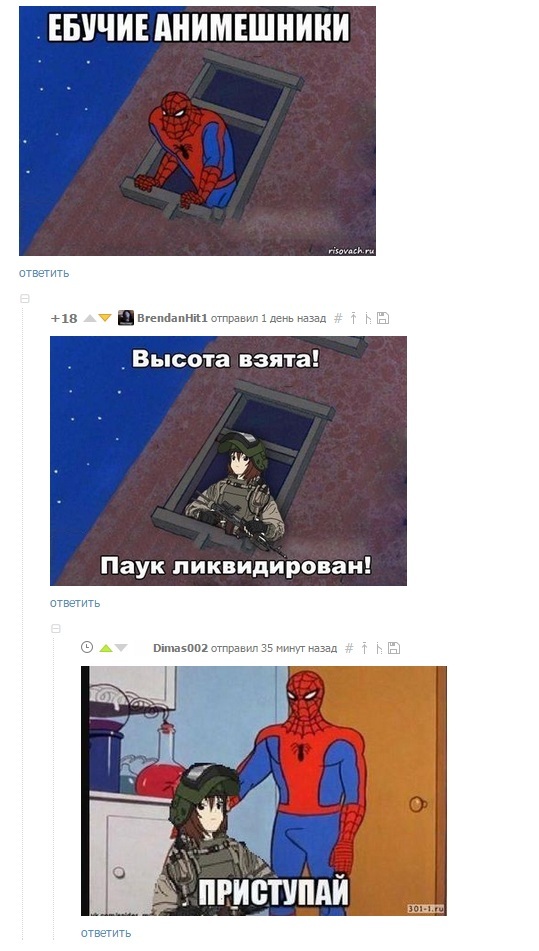 Anime vs. Spider-man - Аниме, Человек-Паук, Вызов принят, Комментарии