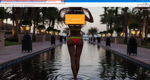 Новая проблема со шрифтами хрома!