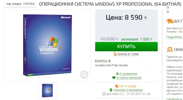  ! , , Windows XP