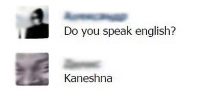 When your English is very good - I dont speak english, English language, Transliteration, Transliteration