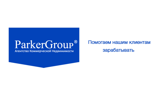 Аналитика AH Parkergroup за апрель 2017г. - Арендавтуле, Аналитика, Продажа, Коммерческая недвижимость, Недвижимость, Коммерция, Бизнес в туле