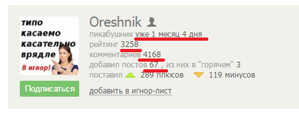 Мамба добавил в избранное. Мамба добавил в избранное