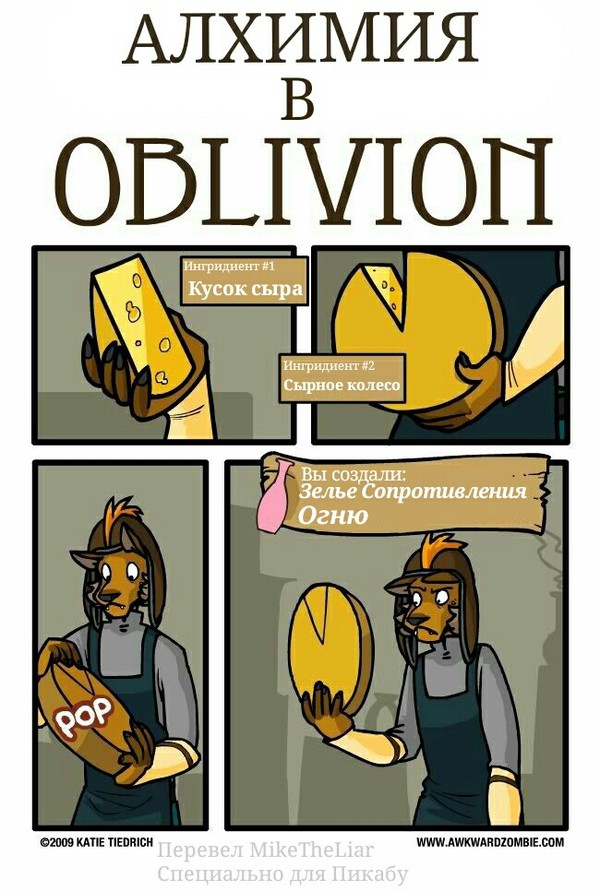    Oblivion, The Elder Scrolls IV: Oblivion, The Elder Scrolls, 