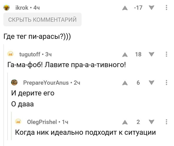 Голубой бежит вагон качается.. - Комментарии, Горбатая гора, Голубой Огонек, Моё