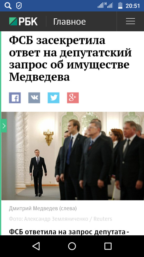 Who would doubt that... - , Politics, Dmitry Medvedev