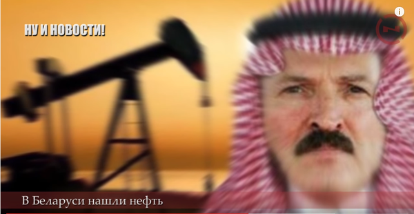 В Беларуси нашли нефть
