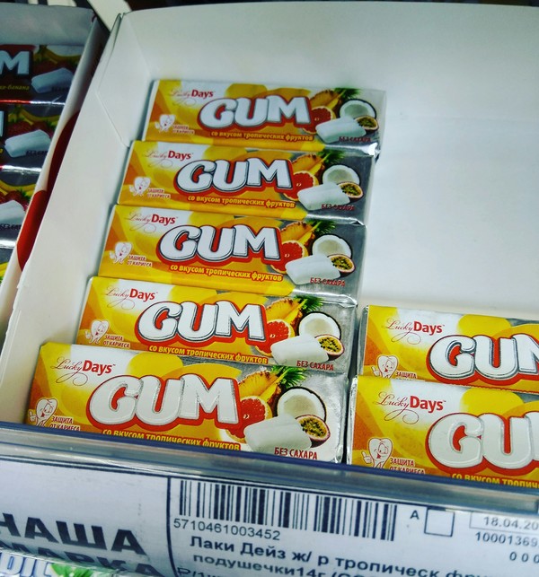 So Gum or Cum??? - My, Font, Import substitution, Magnet