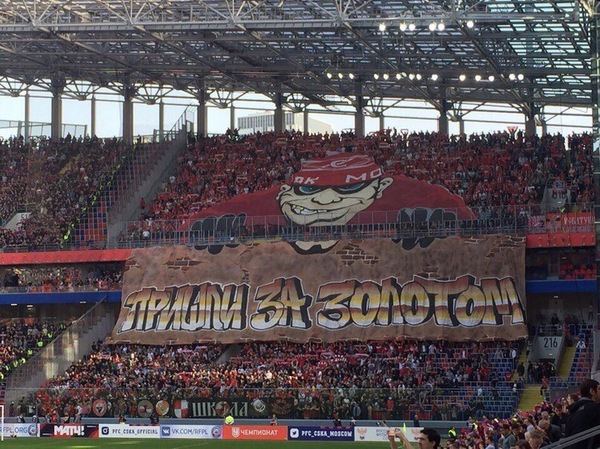 Another cool performance from Spartak fans - Football, Russian Premier League, Spartacus, Performance, Banner