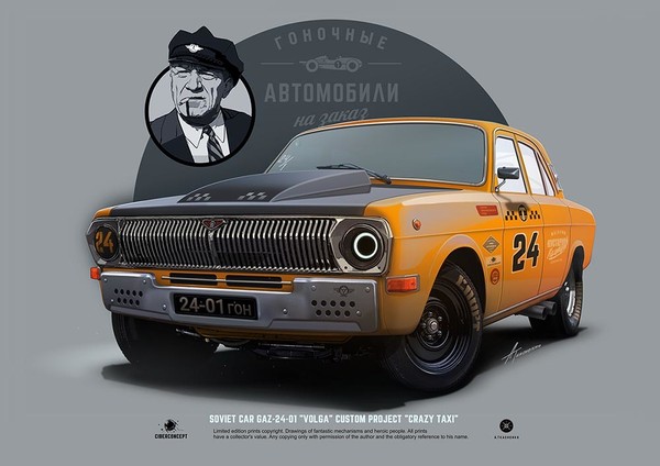 Crazy racer. - Digital, Taxi, Nikolay Kryuchkov, Actors and actresses, Gaz-24, Art, Gaz-24 Volga