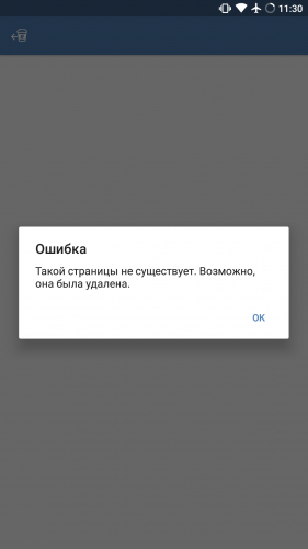 Почему Вконтакте Не Грузит Фото
