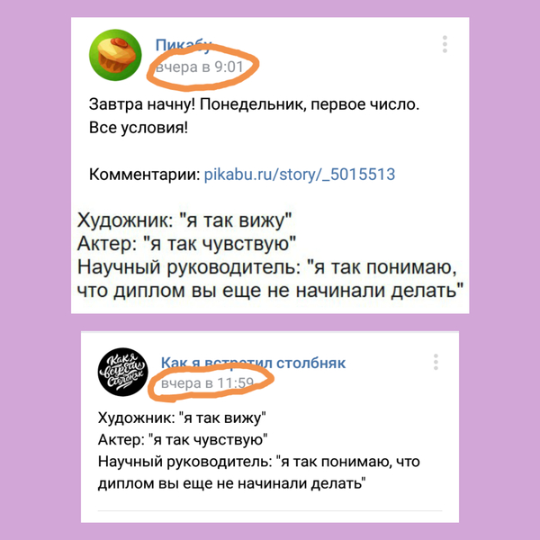 Своровяли гади - Моё, Как я встретил столбняк, Своровали публикацию, Пикабу, ВКонтакте, Скриншот, Воровство постов