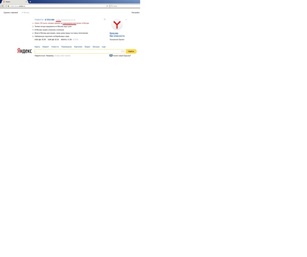 Yandex editors also have May Day - Screenshot, Yandex., 1st of May