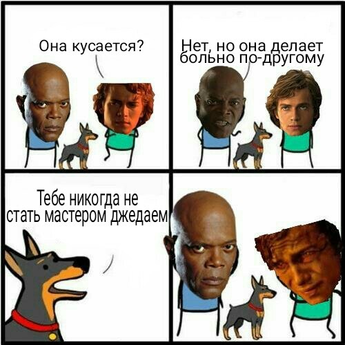 Присядьте, юный Скайуокер. - Перевод, Star Wars, Reddit