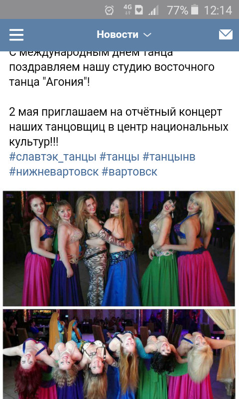 Затанцевать до смерти