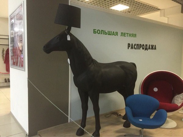 Lamp of the true stallion - Stallion, Furniture, Art, Omsk, Lamp, Horses, My