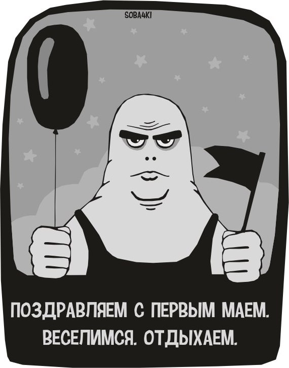 � ��������� ��� ��