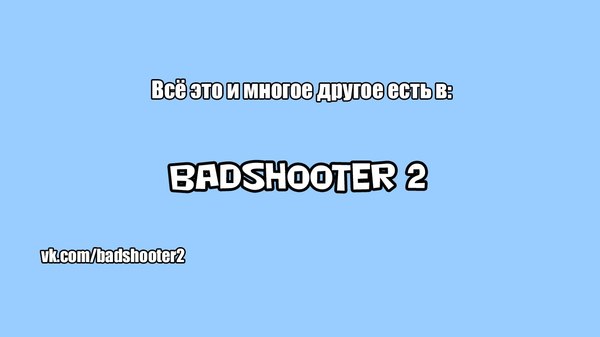 Bad Shooter 2 , Greenlight, 