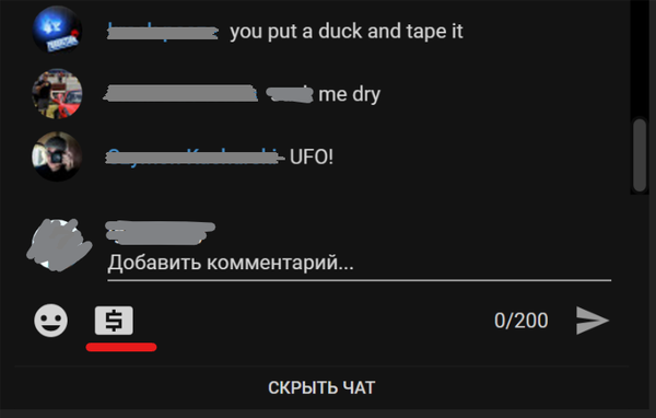 Youtube Супер-чат добрался до России YouTube, Супер-чат, Super-chat, Гифка, Длиннопост