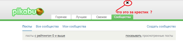�� pikabu.ru ��������� �����.