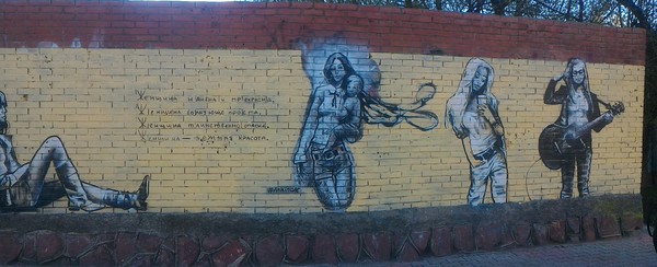 Graffiti in Krasnoyarsk - Graffiti, Street art