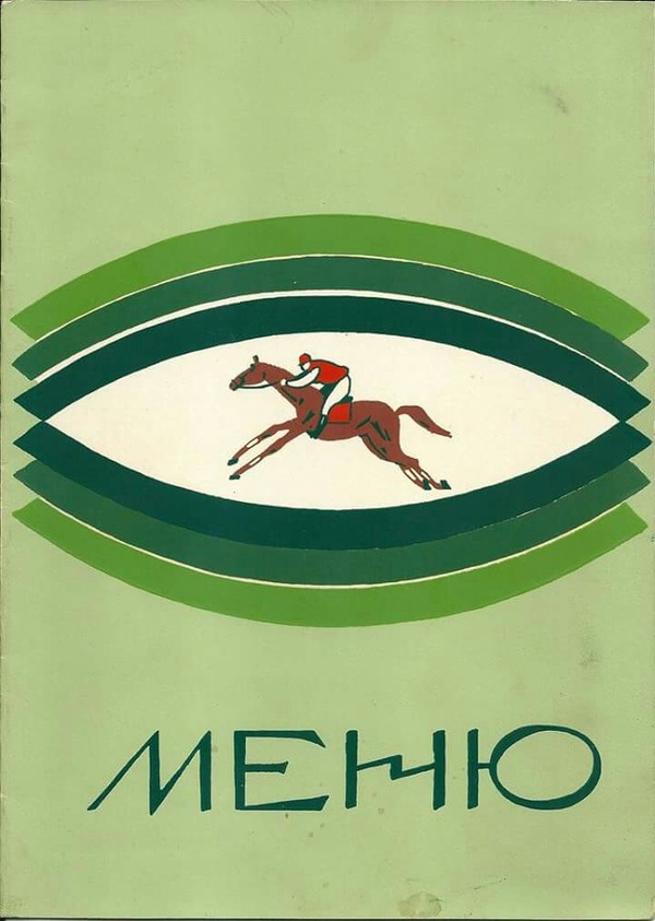   "".  1971 (   ) , , 