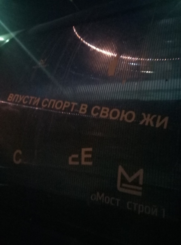 И так сойдет | Пикабу
