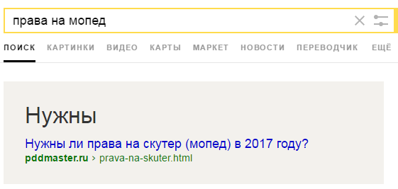  , , 