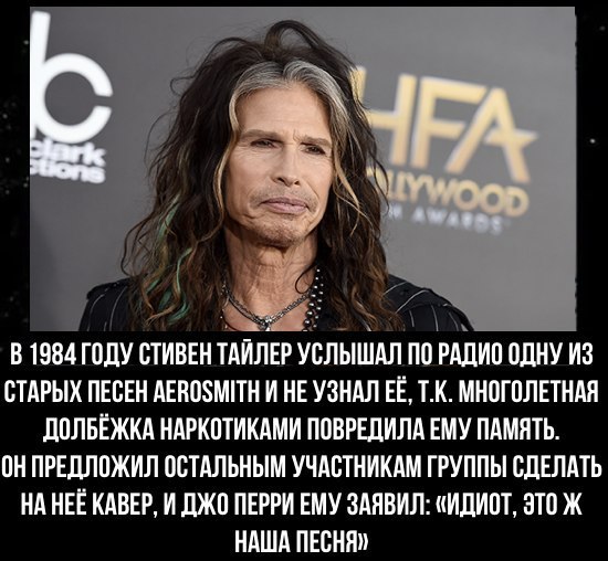 It happens to everyone - Steve Tyler, Aerosmith