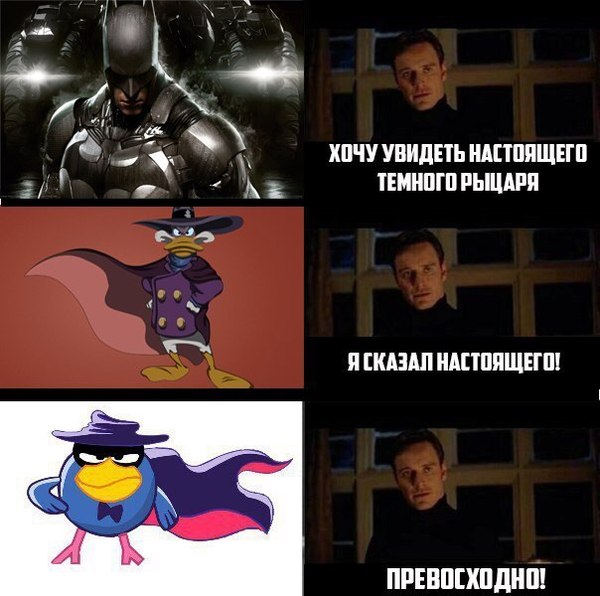 I always knew who the real dark knight was - X-Men: First Class, Batman, Black Cloak, Kar-karych