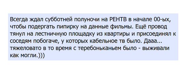 Тяжёлые 2000-е.