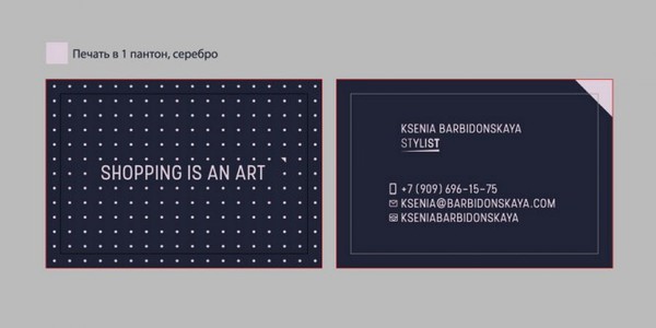 ТЕРМИНОЛОГИЯ ДИЗАЙНА. ЧАСТЬ 2 Дизайн, Статья, Терминология, Веб-дизайн, Длиннопост