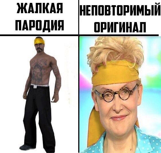 Original - GTA, Наркомания, Малышева, Упоротость, Это норма