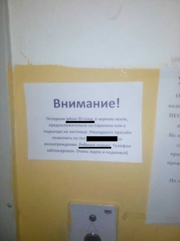 Спрашивается: Зачем детям такие вещи???