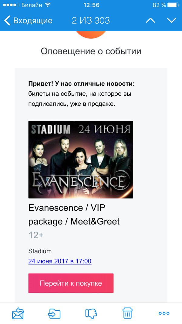  ,     ! =) Evanescence, , , , 2017, , ,  