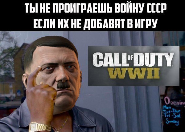    Call of Duty:WW2