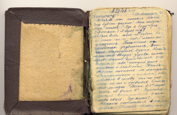 Front-line diary of grandfather - My, Diary, The Great Patriotic War, Veteran of the Great Patriotic War, Everlasting memory, Longpost, Veteran of the Great Patriotic War