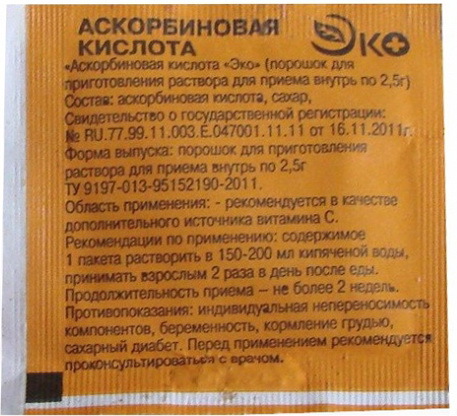 How to sell a kilogram of sugar for 2000 rubles. - My, Ascorbic acid, Anti-advertising, Fraud, Marketing