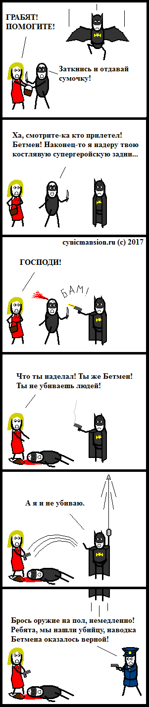 Betmeny - My, CynicMansion, Comics, Batman, Superheroes