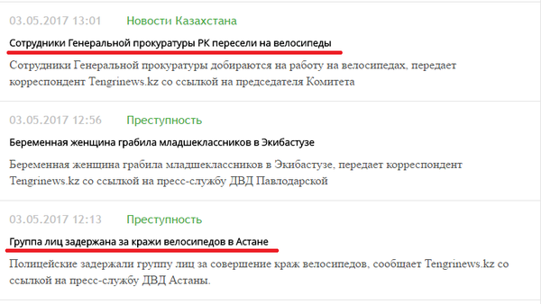 Совпадение?