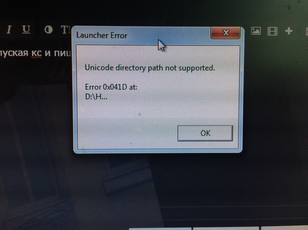 Help CS:GO!!!!!!!!! - CS: GO, Doesn't start, , Help, Games, Error