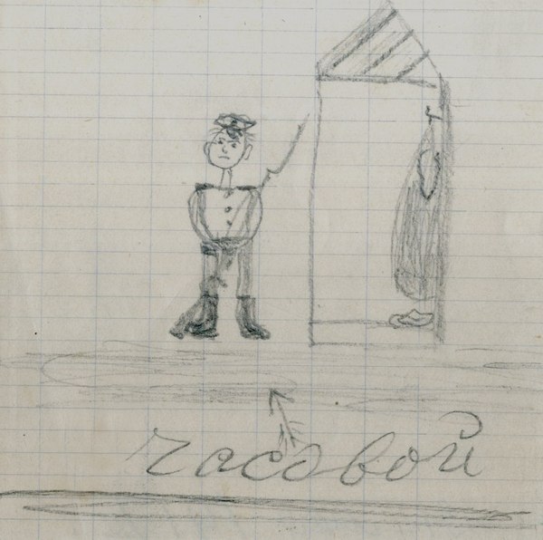  :   , , , 