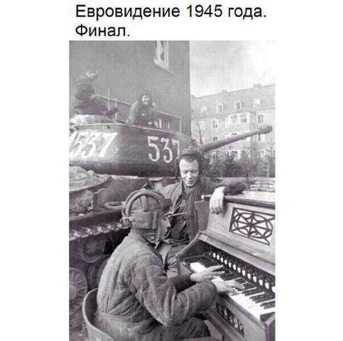 Евровидение1945 - Финал, 1945, Победа